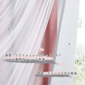 クリスタルガーデンさま☆ 多機能>サークル柄|昼夜ミラー・UVカット90％以上レースカーテン